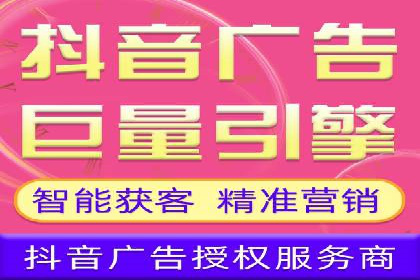 案例教学：SEM竞价助力电商营销